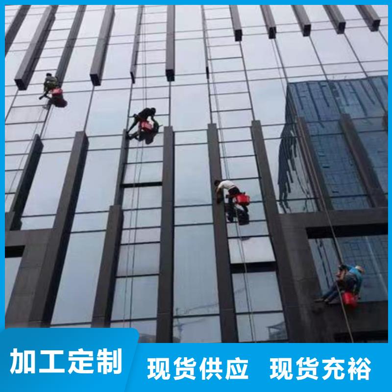 外墙清洗化粪池清理低价货源