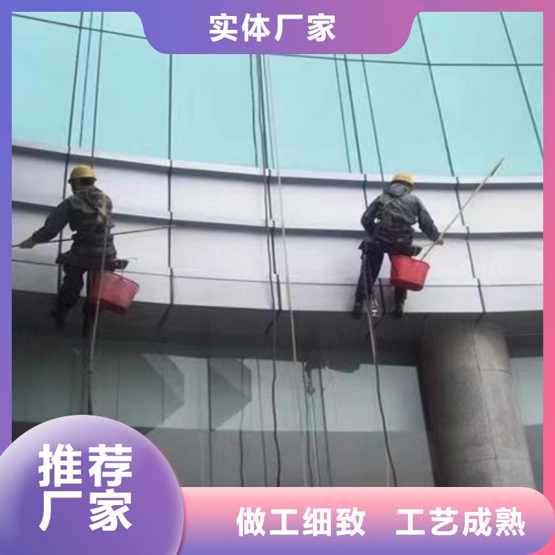 外墙清洗室外清洁质量安心