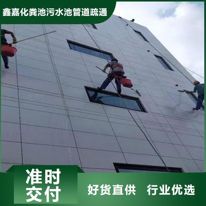 潮南区外墙修补、高空安装拆除上门服务