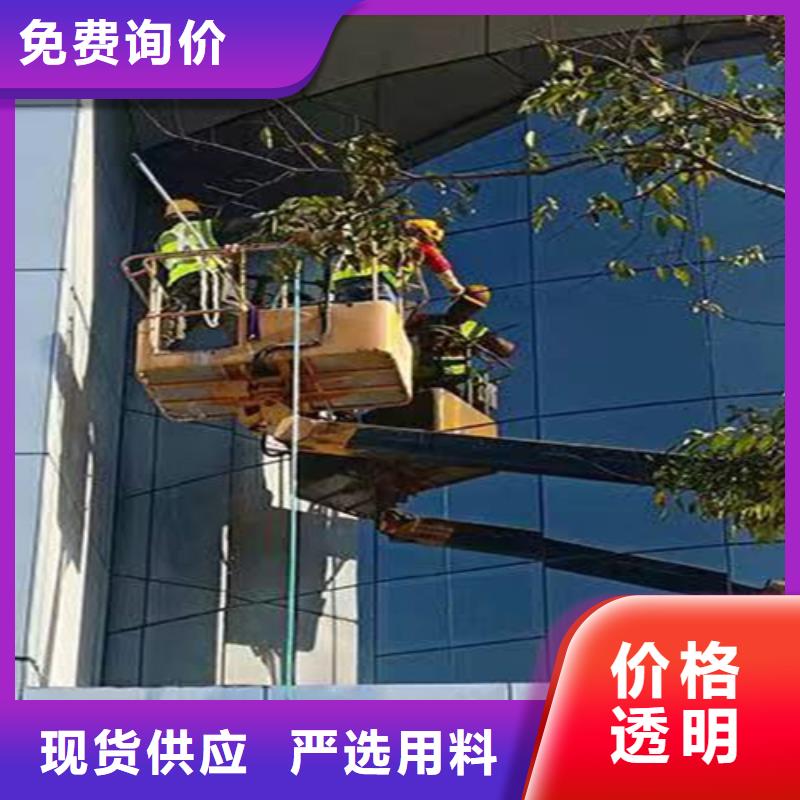 外墙清洗排污管道疏通厂家定制