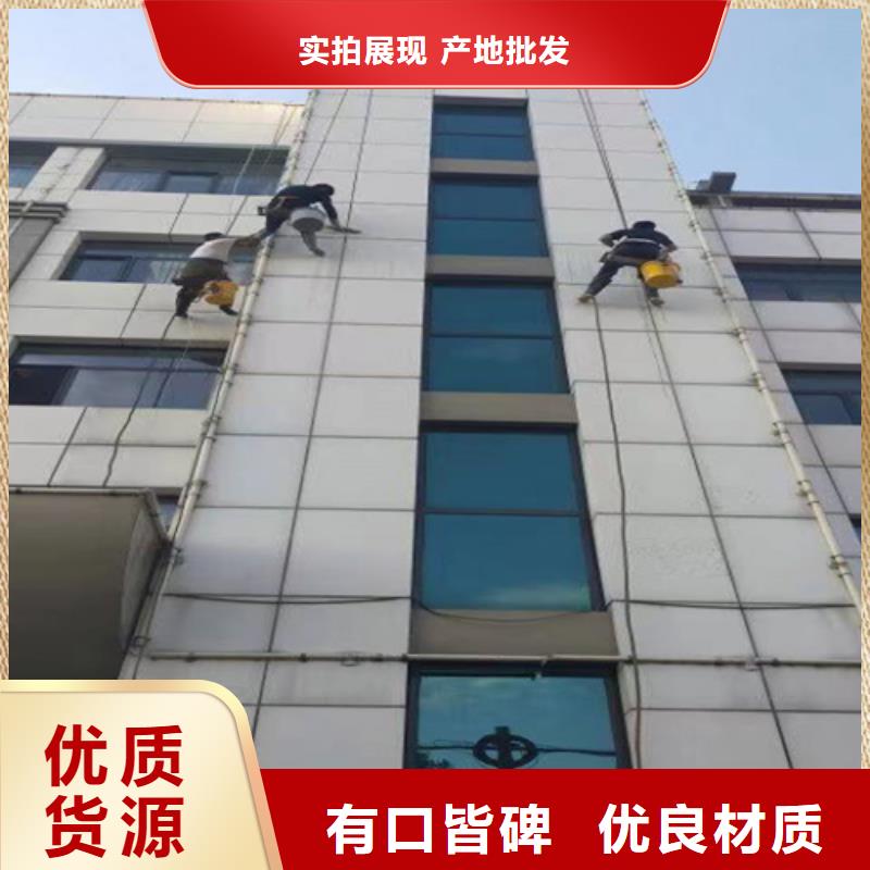 外墙清洗排污管道疏通厂家定制
