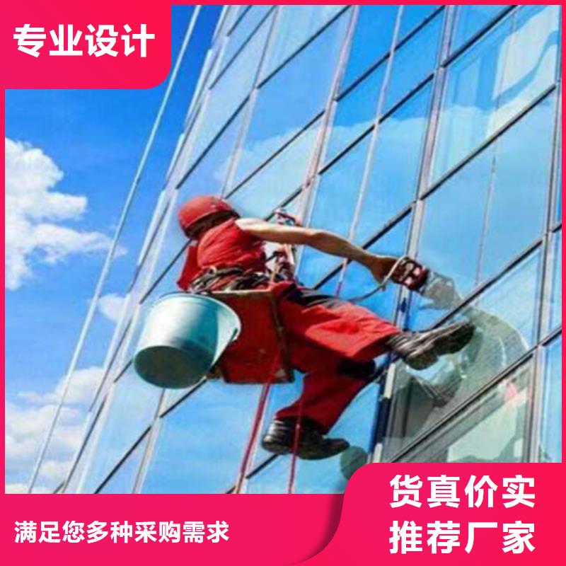 外墙清洗_化粪池清理品质有保障