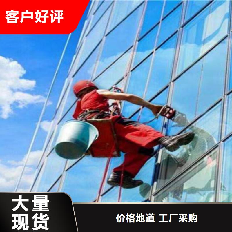 【外墙清洗厕所抽粪多种工艺】
