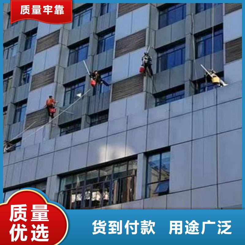 外墙清洗厕所抽粪好产品放心购