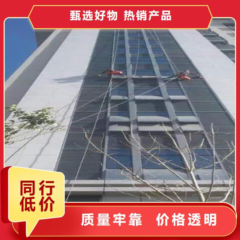 外墙清洗排污管道疏通厂家定制