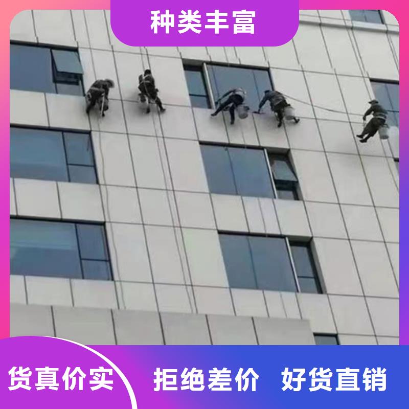 外墙清洗化粪池清理低价货源