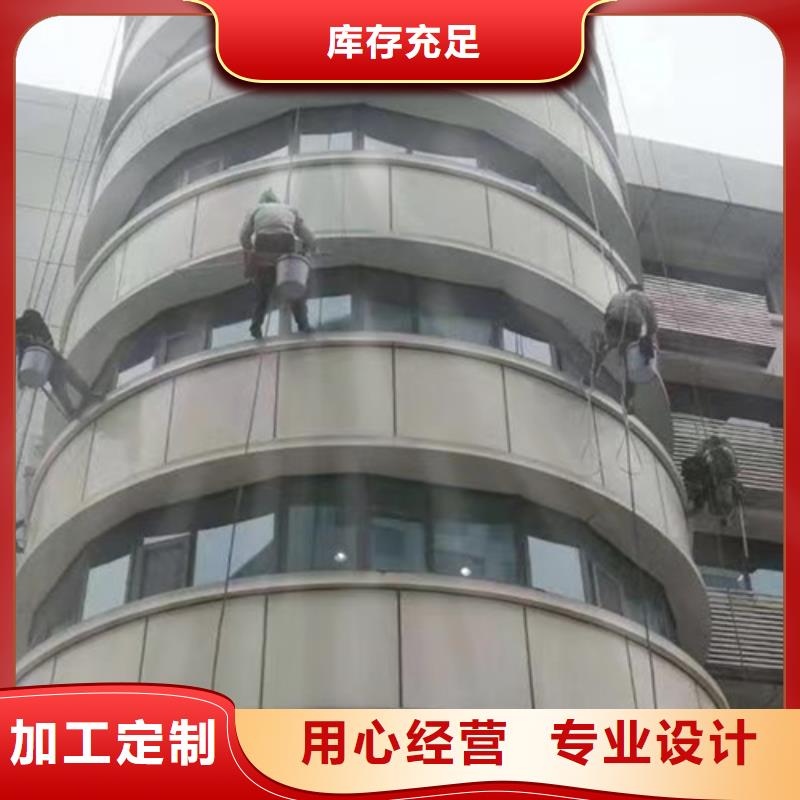 外墙清洗室外清洁质量安心