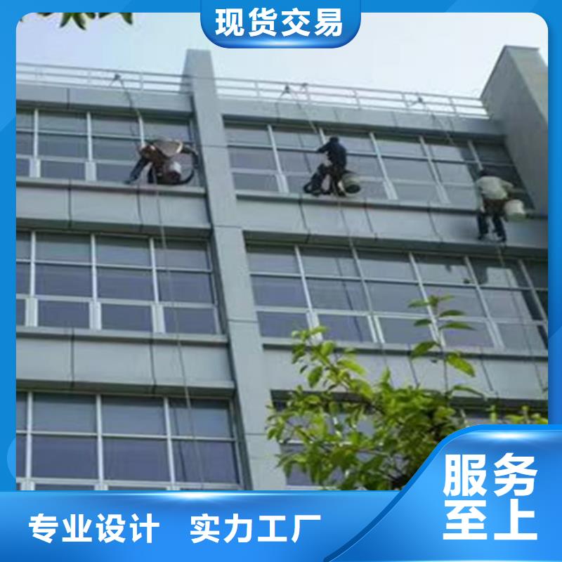 外墙清洗化粪池清理买的放心