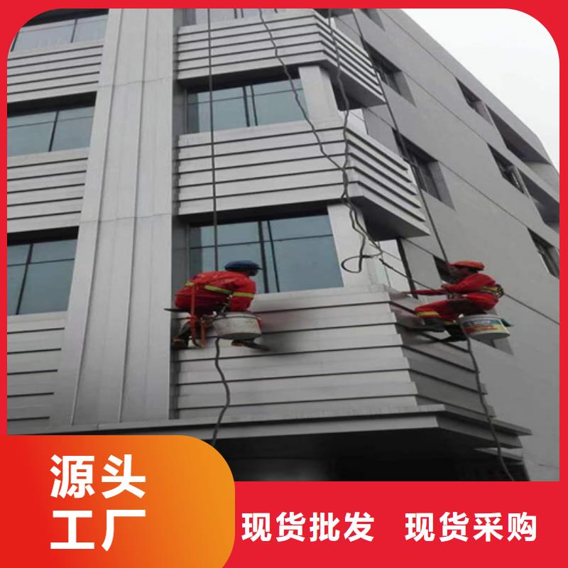 外墙清洗污水池清理诚信经营现货现发