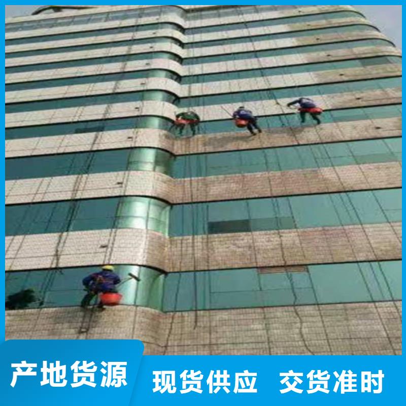 潮南区外墙修补、高空安装拆除上门服务