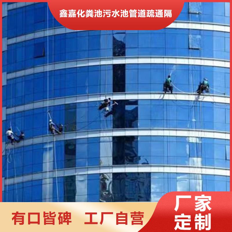 外墙清洗-【本地管道清淤】严选好货