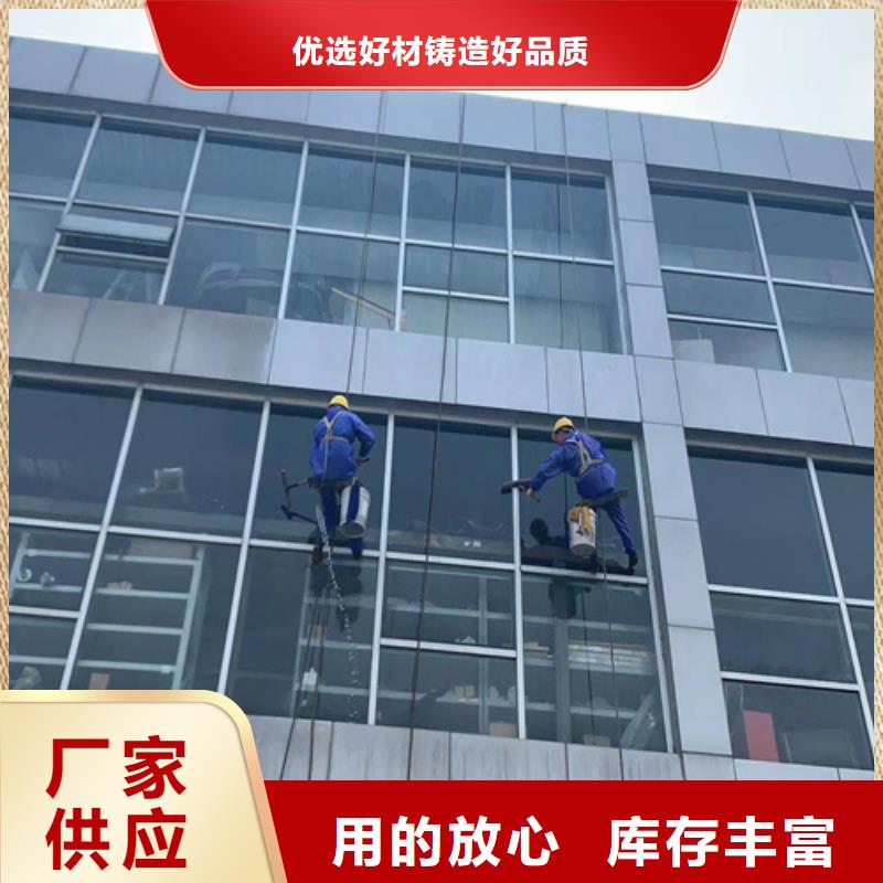 外墙清洗灭鼠N年大品牌