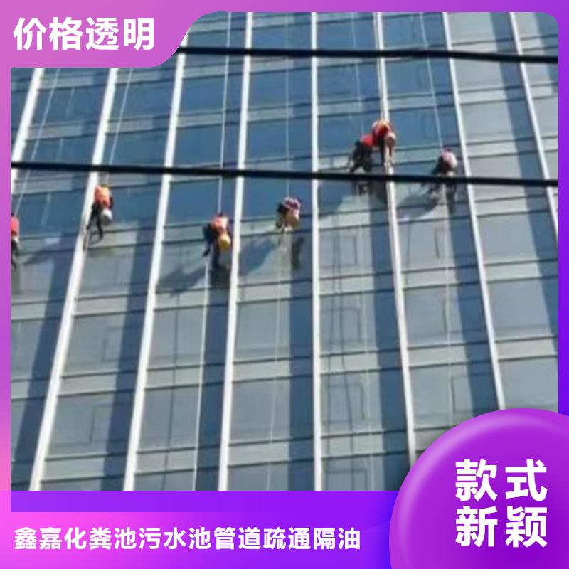 外墙清洗化粪池清理库存充足