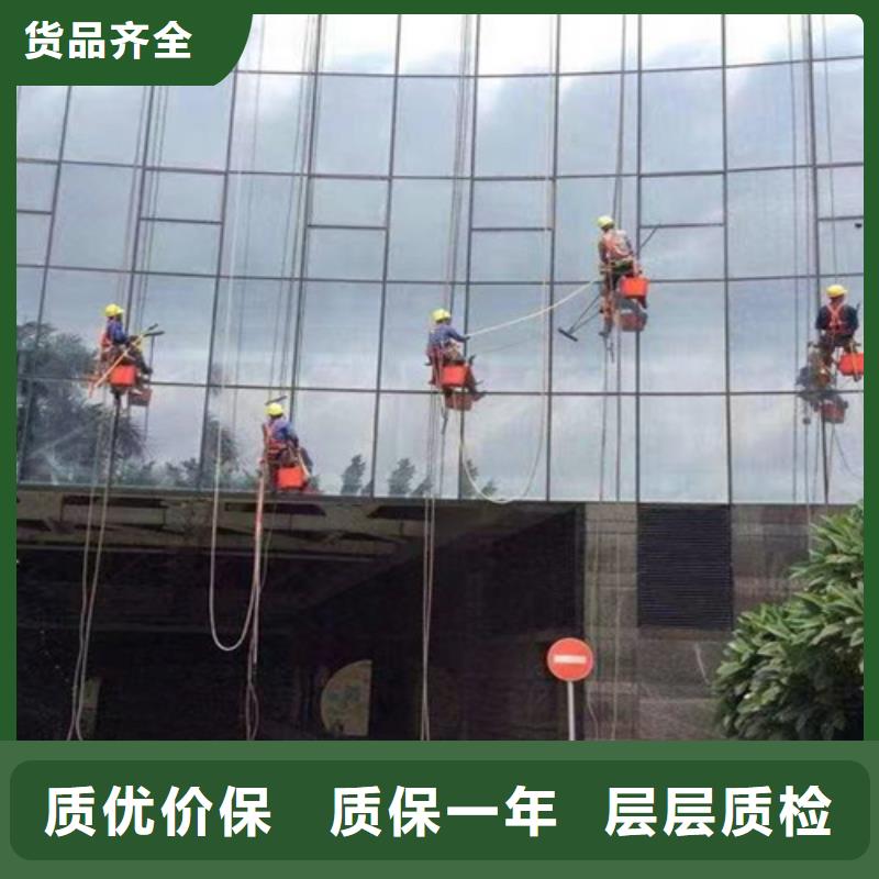 外墙清洗室外清洁质量安心