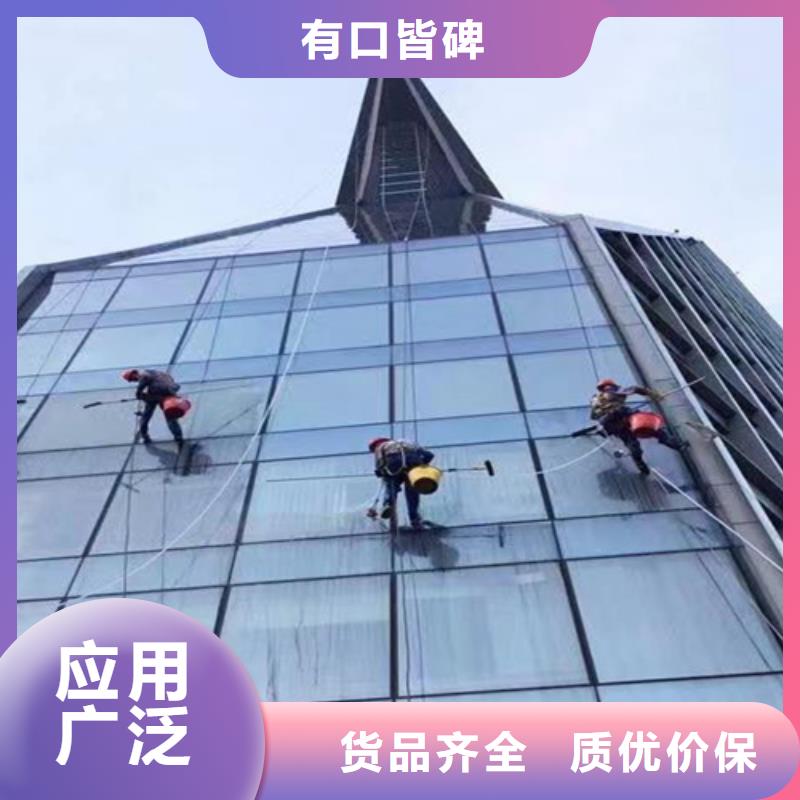 【外墙清洗绿化管理实体诚信经营】