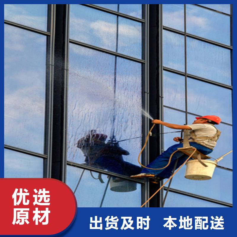 【外墙清洗绿化管理实体诚信经营】