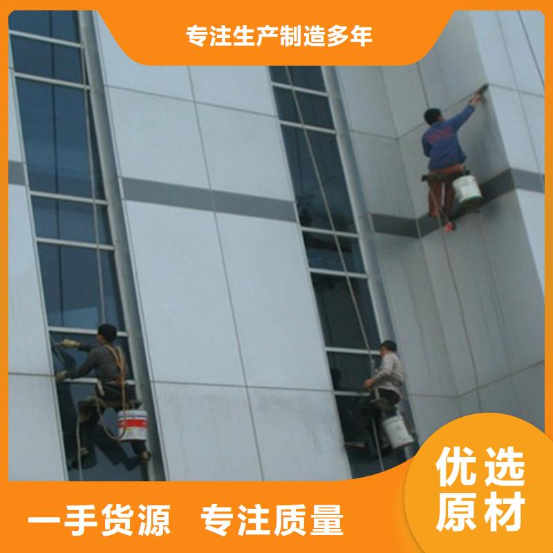 外墙清洗_化粪池清理品质有保障