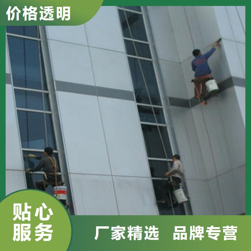外墙清洗厕所抽粪好产品放心购