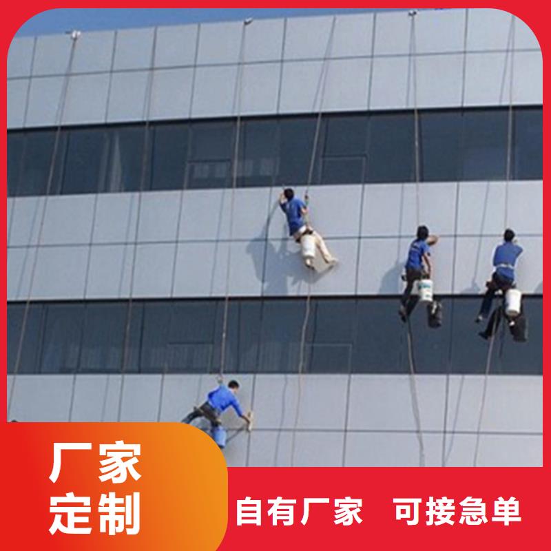 外墙清洗清理化粪池用的放心