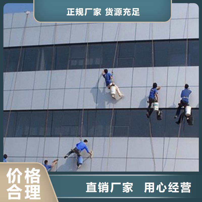 【外墙清洗厕所抽粪多种工艺】