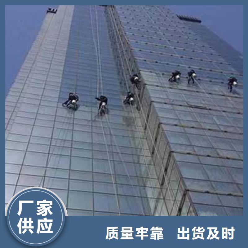 外墙清洗室外清洁质量安心