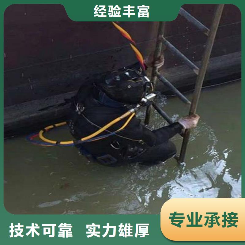 惠东县水中打捞手机多重优惠