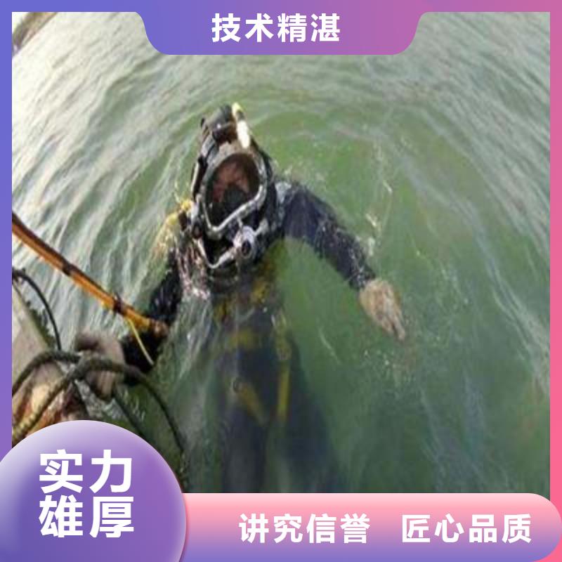 惠东县水下打捞汽车信赖