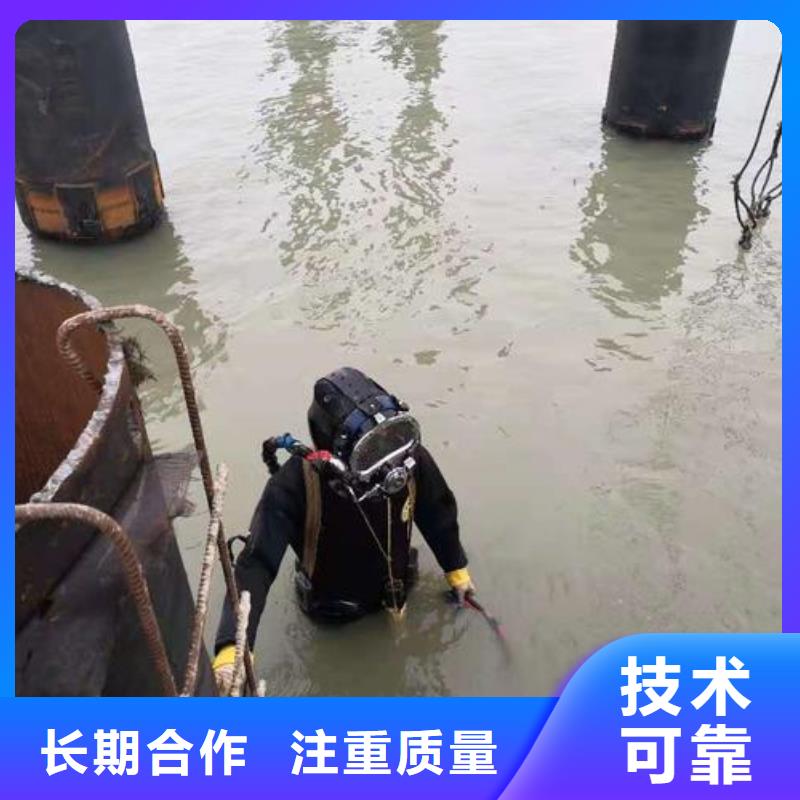 上城区水下打捞手机多重优惠