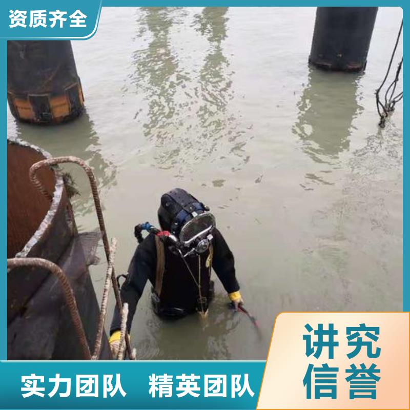 水下打捞凶器放心选择