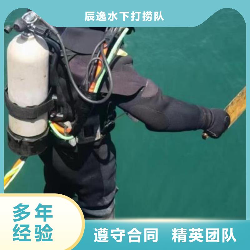 西区街道水下打捞金手镯