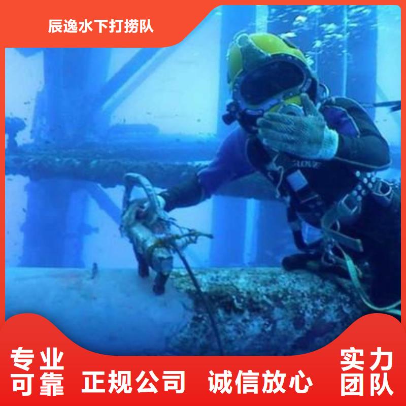 惠城区水下打捞金项链厂家