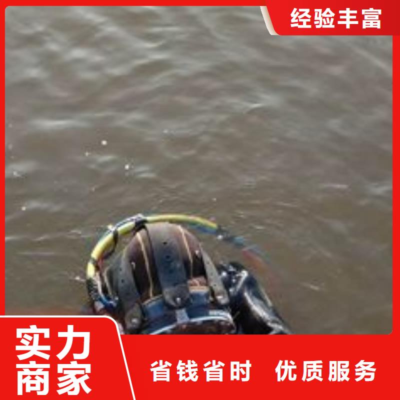 东凤镇水下打捞金手镯信息