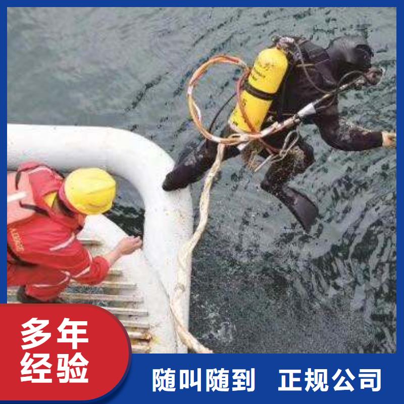 大涌镇水下打捞尸体