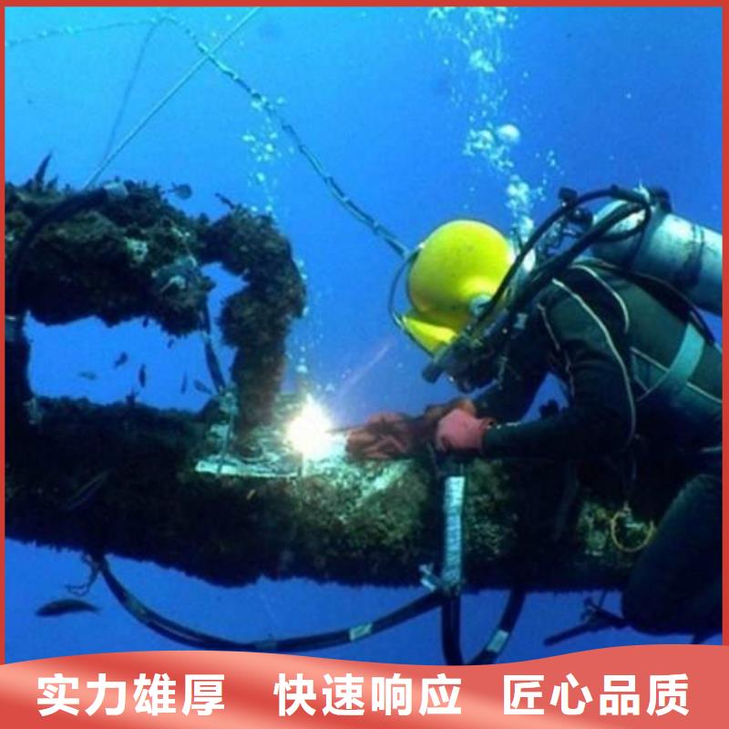 惠城区水下打捞凶器值得信赖