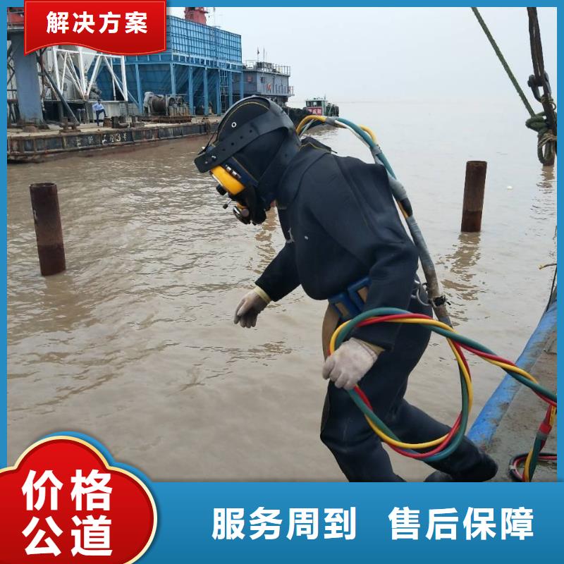 水下打捞凶器放心选择