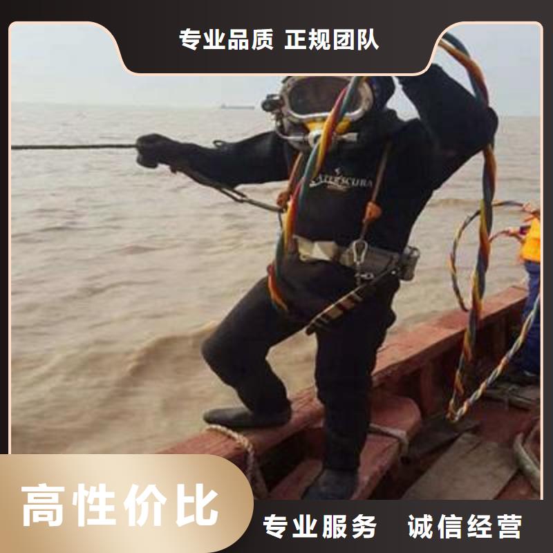 西区街道水中打捞手机信息