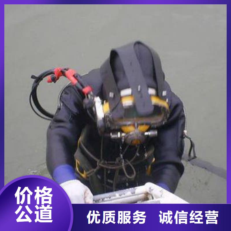 龙城街道水下打捞手机服务为先