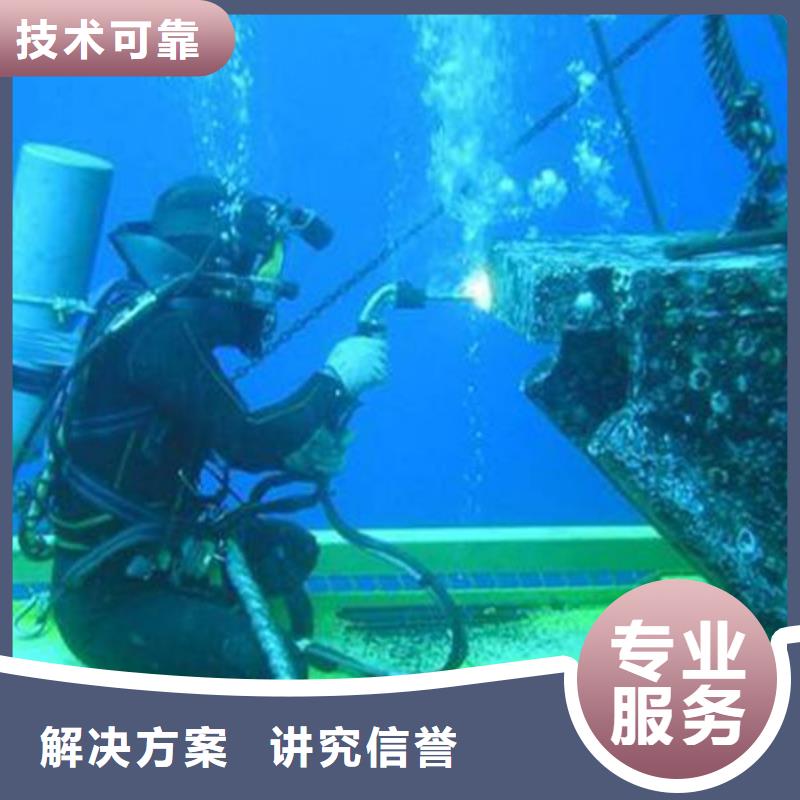 水下打捞手链