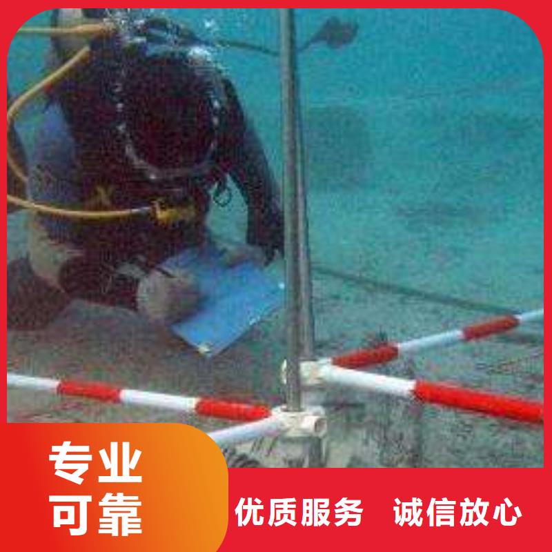 水下打捞手链信赖