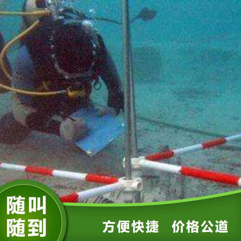 金水区水下打捞金手镯承诺守信