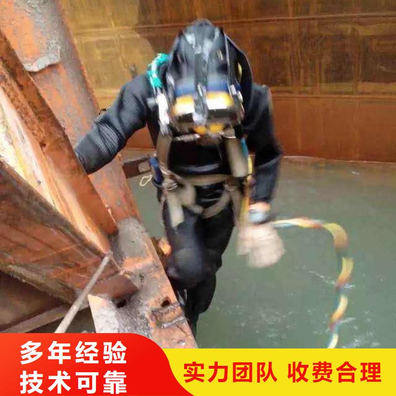 水下打捞手机货源