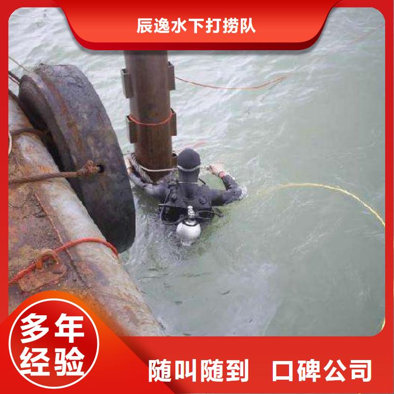 惠阳区水下打捞凶器值得信赖