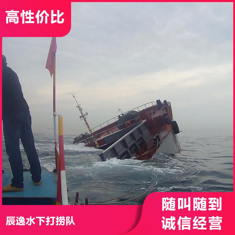 博罗县水下救援择优