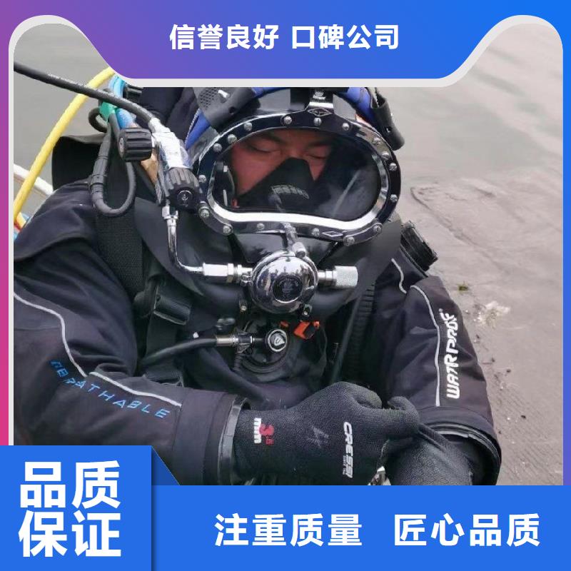 大渡口区水下打捞金戒指值得信赖