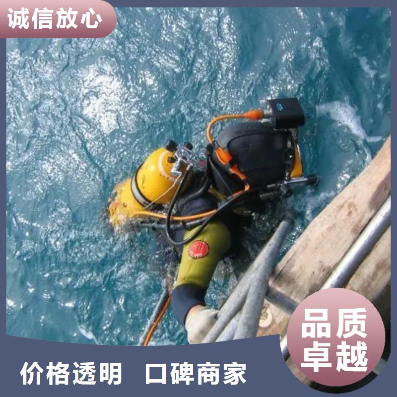 杏坛镇水下打捞金戒指服务为先