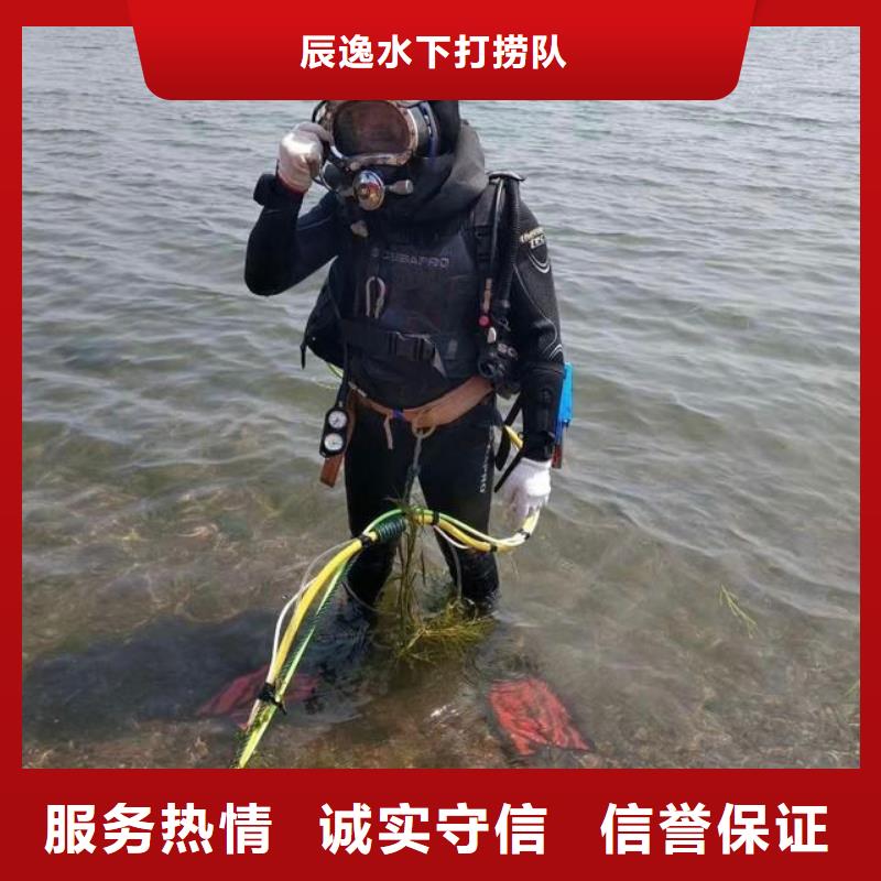东升镇水下打捞尸体