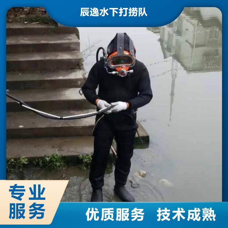 大涌镇水下打捞尸体