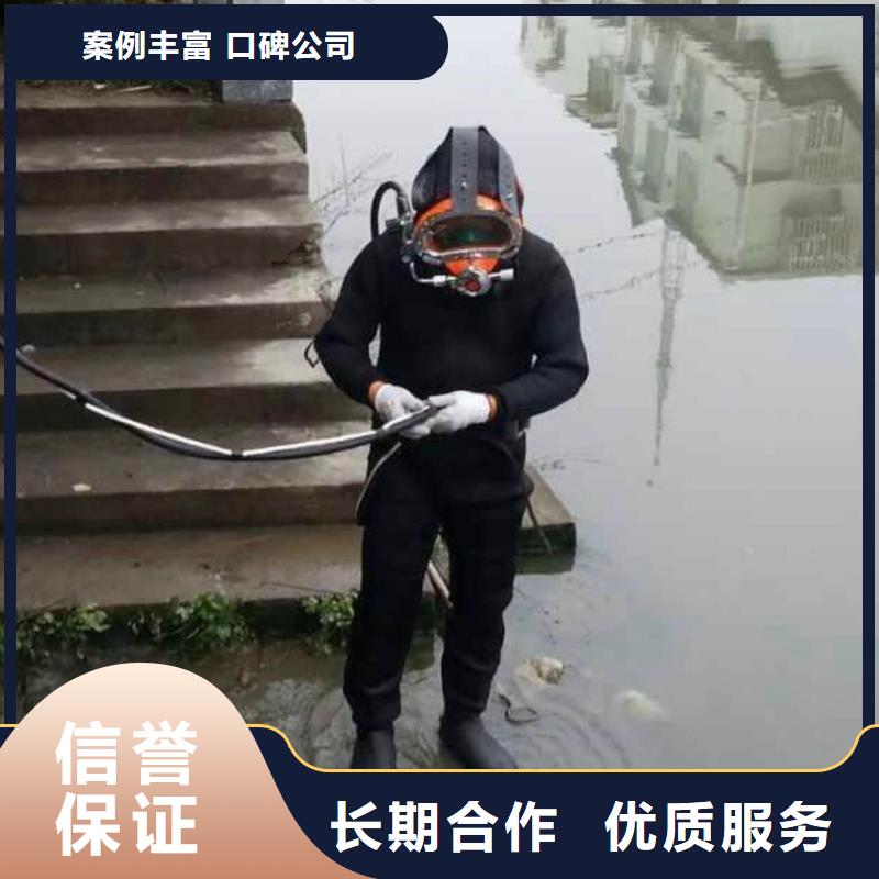 水中打捞手机欢迎咨询