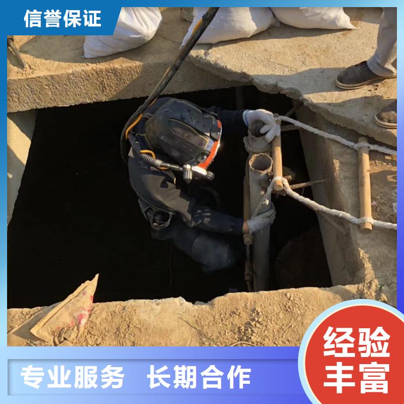 水下打捞手链信赖