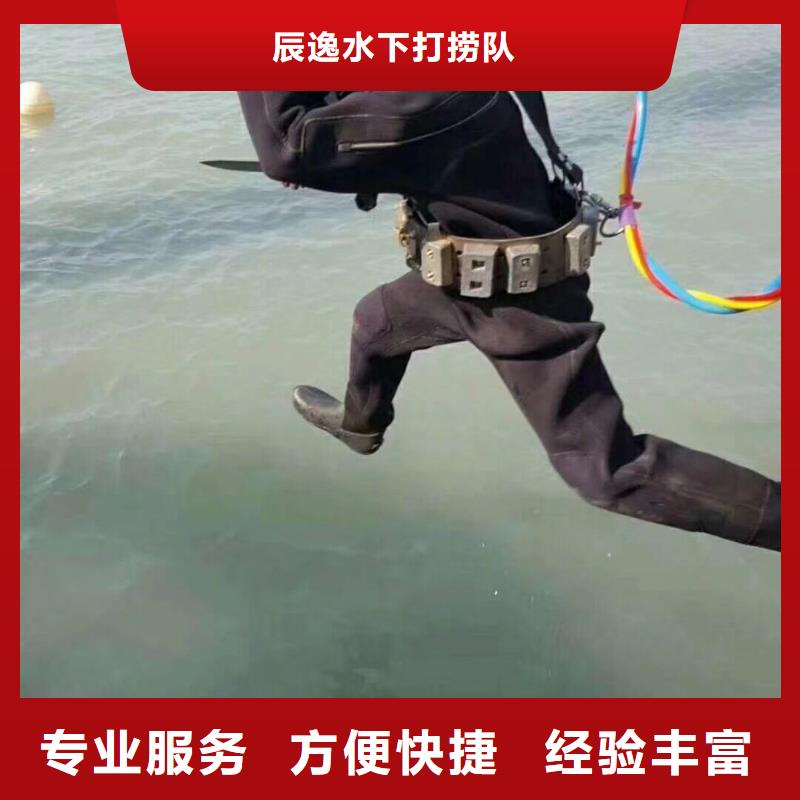 水下打捞尸体承诺守信